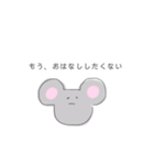 ねずみだし（個別スタンプ：7）