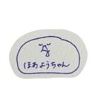 うーたんすたんぷ(こうかいばん)（個別スタンプ：2）