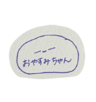 うーたんすたんぷ(こうかいばん)（個別スタンプ：3）