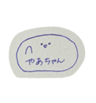 うーたんすたんぷ(こうかいばん)（個別スタンプ：4）