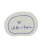 うーたんすたんぷ(こうかいばん)（個別スタンプ：5）