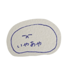 うーたんすたんぷ(こうかいばん)（個別スタンプ：6）