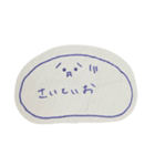 うーたんすたんぷ(こうかいばん)（個別スタンプ：8）