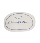 うーたんすたんぷ(こうかいばん)（個別スタンプ：9）