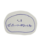 うーたんすたんぷ(こうかいばん)（個別スタンプ：10）