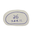 うーたんすたんぷ(こうかいばん)（個別スタンプ：11）