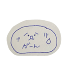 うーたんすたんぷ(こうかいばん)（個別スタンプ：12）