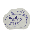 うーたんすたんぷ(こうかいばん)（個別スタンプ：13）