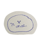 うーたんすたんぷ(こうかいばん)（個別スタンプ：16）