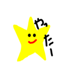 気持ちを表現した星たち（個別スタンプ：1）