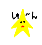 気持ちを表現した星たち（個別スタンプ：2）