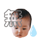 月陽スタンプ第2弾（個別スタンプ：5）