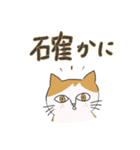 メロディキャット挨拶スタンプ（個別スタンプ：2）