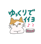 メロディキャット挨拶スタンプ（個別スタンプ：3）