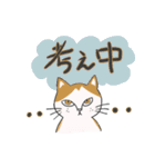メロディキャット挨拶スタンプ（個別スタンプ：4）