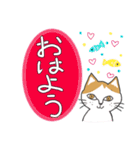 メロディキャット挨拶スタンプ（個別スタンプ：13）