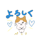 メロディキャット挨拶スタンプ（個別スタンプ：14）