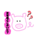彼氏によく言う言葉スタンプ（個別スタンプ：8）