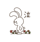 しろうさCANDY（個別スタンプ：36）