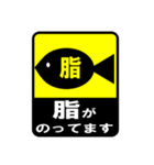 釣り人ver.おもしろ標識風スタンプ（個別スタンプ：29）