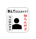 ええんちゃう？知らんけどスタンプ（個別スタンプ：23）