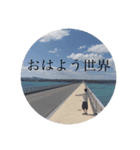 トモとノブ（個別スタンプ：7）