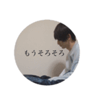トモとノブ（個別スタンプ：8）