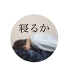 トモとノブ（個別スタンプ：9）