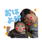 あおと＆あやりすたんぷ！（個別スタンプ：1）