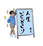 あおと＆あやりすたんぷ！（個別スタンプ：4）