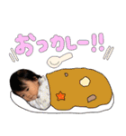 あおと＆あやりすたんぷ！（個別スタンプ：12）