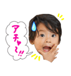 あおと＆あやりすたんぷ！（個別スタンプ：19）