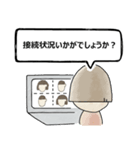 【テレビ会議の妙】テレワ/不具合対応/挨拶（個別スタンプ：1）