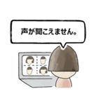 【テレビ会議の妙】テレワ/不具合対応/挨拶（個別スタンプ：2）