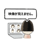 【テレビ会議の妙】テレワ/不具合対応/挨拶（個別スタンプ：3）