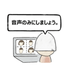 【テレビ会議の妙】テレワ/不具合対応/挨拶（個別スタンプ：4）