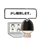 【テレビ会議の妙】テレワ/不具合対応/挨拶（個別スタンプ：7）