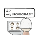 【テレビ会議の妙】テレワ/不具合対応/挨拶（個別スタンプ：8）