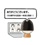 【テレビ会議の妙】テレワ/不具合対応/挨拶（個別スタンプ：11）