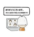【テレビ会議の妙】テレワ/不具合対応/挨拶（個別スタンプ：12）