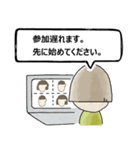【テレビ会議の妙】テレワ/不具合対応/挨拶（個別スタンプ：13）