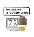【テレビ会議の妙】テレワ/不具合対応/挨拶（個別スタンプ：14）