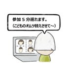 【テレビ会議の妙】テレワ/不具合対応/挨拶（個別スタンプ：16）