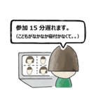 【テレビ会議の妙】テレワ/不具合対応/挨拶（個別スタンプ：18）