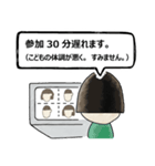 【テレビ会議の妙】テレワ/不具合対応/挨拶（個別スタンプ：19）