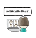 【テレビ会議の妙】テレワ/不具合対応/挨拶（個別スタンプ：22）
