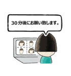 【テレビ会議の妙】テレワ/不具合対応/挨拶（個別スタンプ：23）
