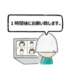 【テレビ会議の妙】テレワ/不具合対応/挨拶（個別スタンプ：24）
