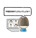 【テレビ会議の妙】テレワ/不具合対応/挨拶（個別スタンプ：26）