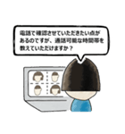 【テレビ会議の妙】テレワ/不具合対応/挨拶（個別スタンプ：27）